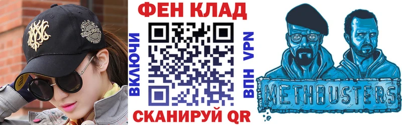 АМФЕТАМИН Розовый  Невьянск 