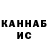 МЕФ кристаллы Havaqdi Eskerhanov