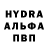 МДМА кристаллы Artem Bieloshystyi