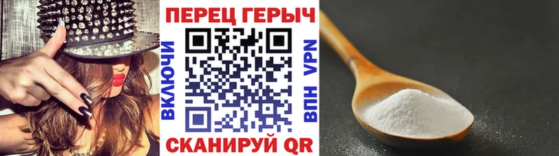 купить закладку Невьянск Героин VHQ