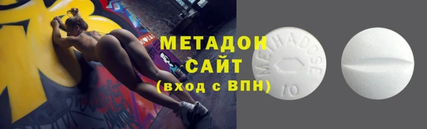 альфа пвп VHQ Алексин