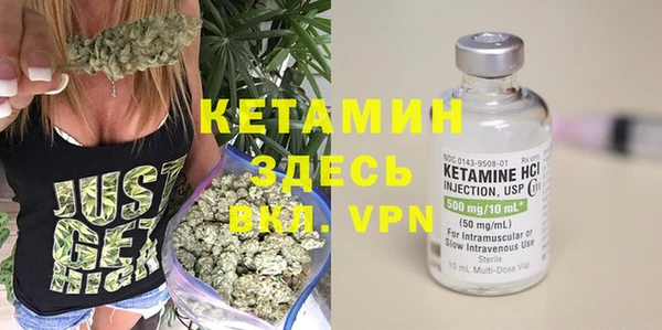 альфа пвп VHQ Алексин