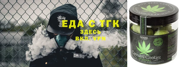 альфа пвп VHQ Алексин