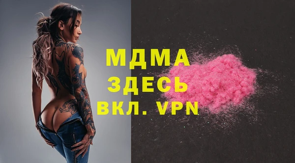 альфа пвп VHQ Алексин