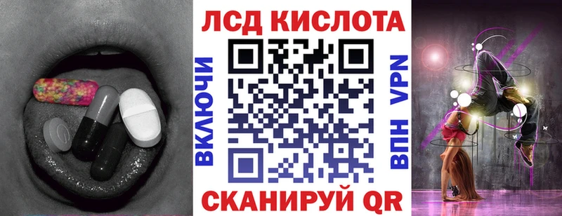 Лсд 25 экстази кислота  Невьянск 