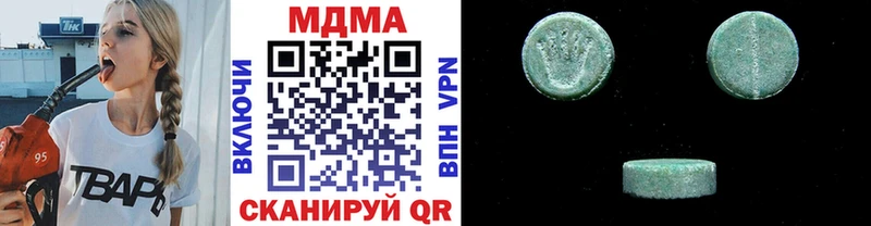 продажа наркотиков  Невьянск  МДМА crystal 
