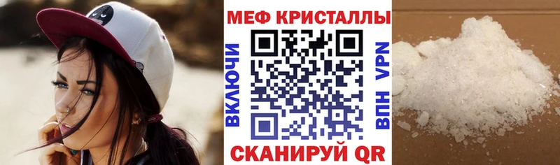 наркотики  Невьянск  МЯУ-МЯУ мука 