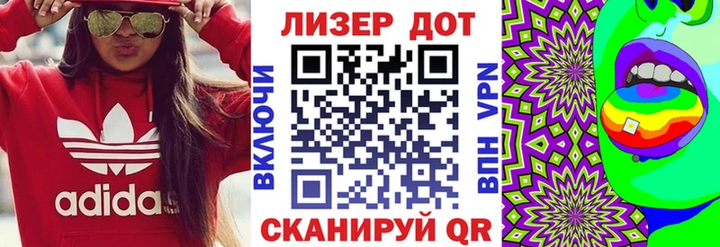 Марки N-bome 1500мкг  Невьянск 